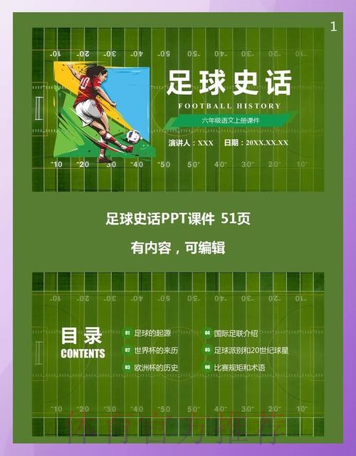 深入探索:世界杯模拟下注策略揭秘 深入探索:世界杯模拟下注策略揭秘