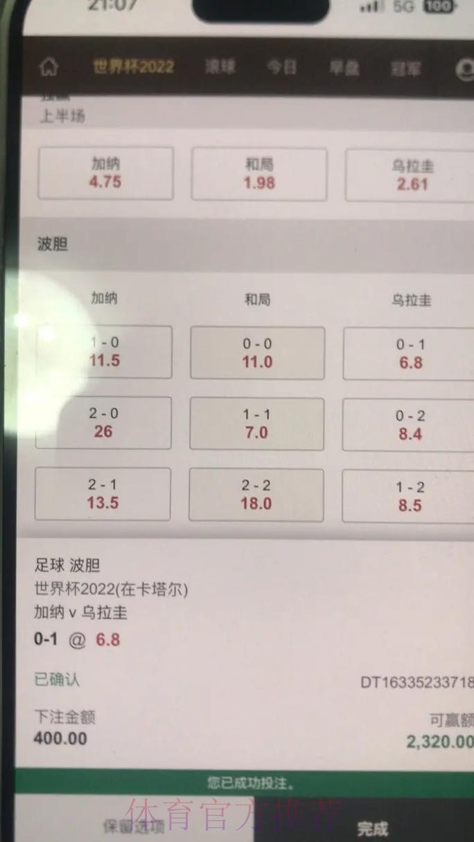 下载世界杯下注平台的多种便捷方式介绍 下载世界杯下注平台的多种便捷方式介绍