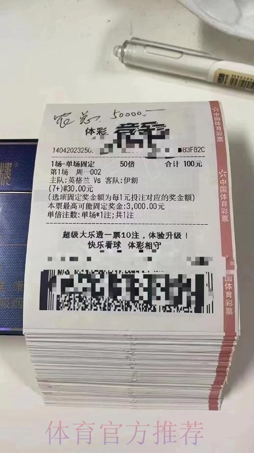 详细解析世界杯投注平台选择与推荐 详细解析世界杯投注平台选择与推荐