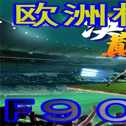 如何轻松找到世界杯外围入口平台 如何轻松找到世界杯外围入口平台