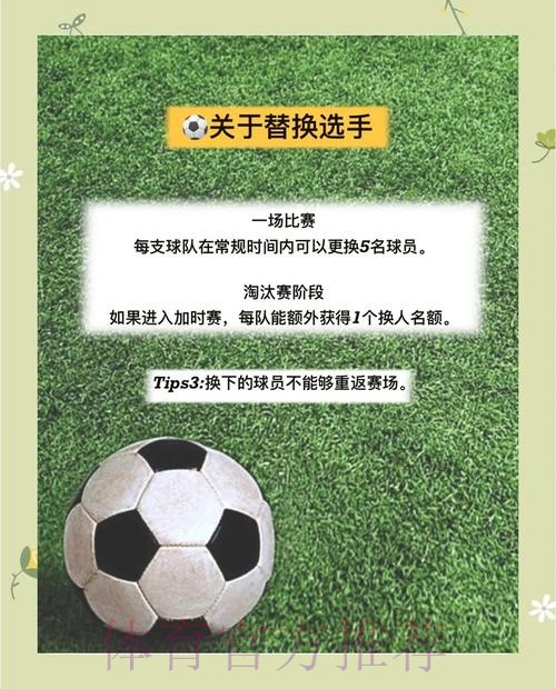 了解世界杯下注热门点及策略解析 了解世界杯下注热门点及策略解析