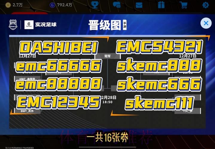 获取世界杯外围最新地址最新入口 获取世界杯外围最新地址最新入口